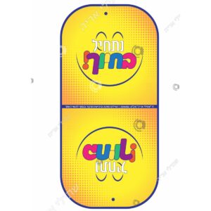 תמונת מוצר: 006002