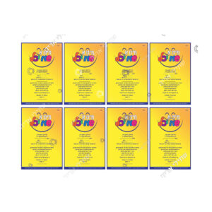 תמונת מוצר: 006010