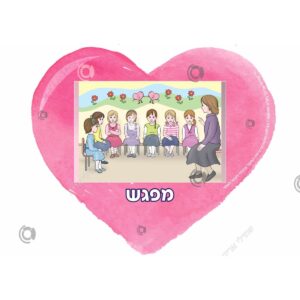 תמונת מוצר: 006149 1
