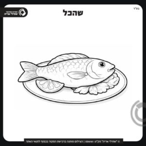 תמונת מוצר: 006161 1