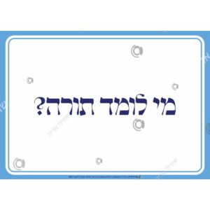תמונת מוצר: 006208 2