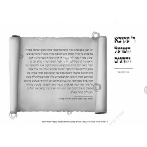 תמונת מוצר: 006344 1