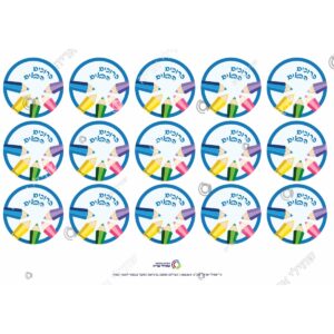 תמונת מוצר: 006364 1