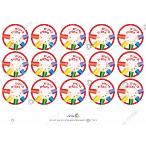 תמונת מוצר: 006364 2