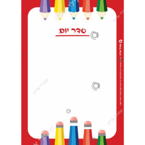 תמונת מוצר: 006366