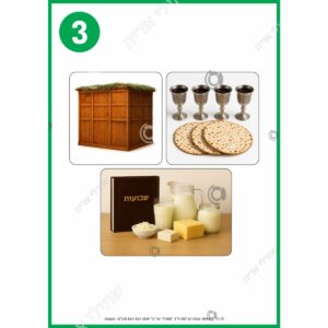 תמונת מוצר: 006641 1