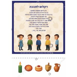 תמונת מוצר: 007017