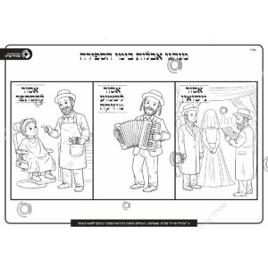 תמונת מוצר: 007040