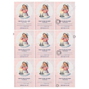 תמונת מוצר: 007183