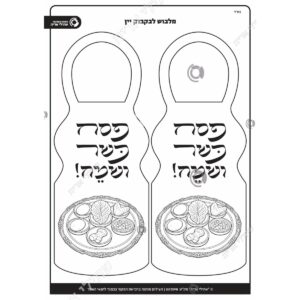 תמונת מוצר: 007398 1