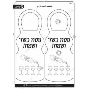 תמונת מוצר: 007398 2