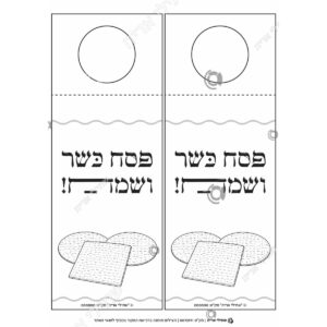 תמונת מוצר: 007399 1