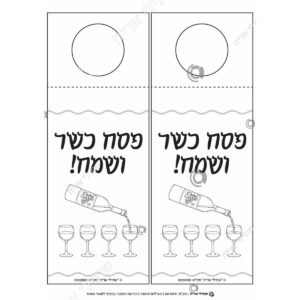 תמונת מוצר: 007399 2