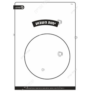 תמונת מוצר: 007999 1