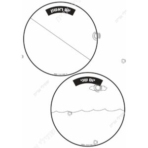 תמונת מוצר: 007999 2