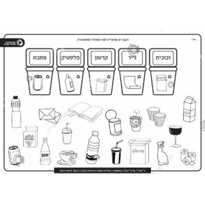 תמונת מוצר: 008000