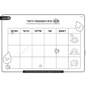 תמונת מוצר: 008002