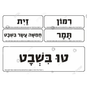תמונת מוצר: 008074 2