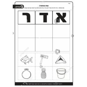 תמונת מוצר: 008092 1