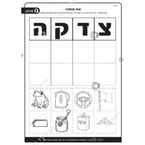 תמונת מוצר: 008092 2