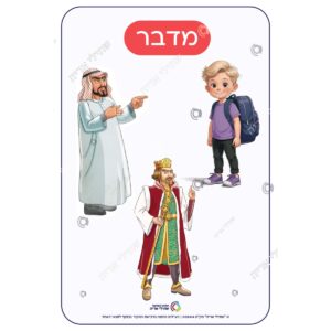 תמונת מוצר: 008418 3
