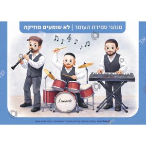 תמונת מוצר: 009129 1