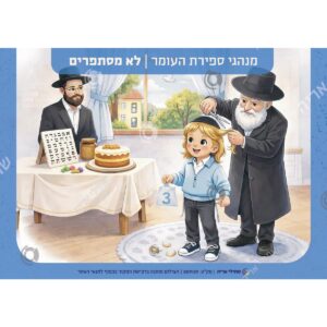 תמונת מוצר: 009129 2