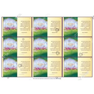 תמונת מוצר: 009164