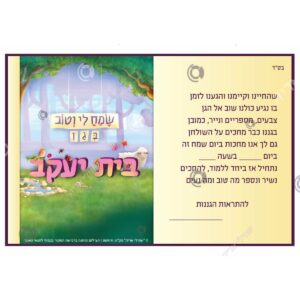 תמונת מוצר: 009171