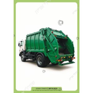 תמונת מוצר: 009199 1