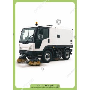 תמונת מוצר: 009199 4