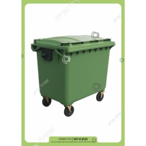 תמונת מוצר: 009199 2