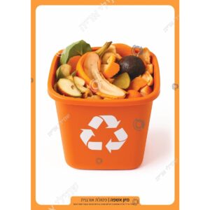 תמונת מוצר: 009200 2