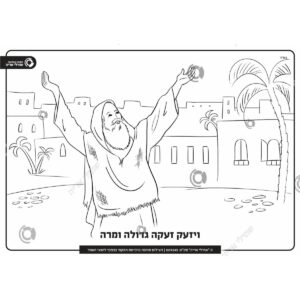 תמונת מוצר: 009245 2