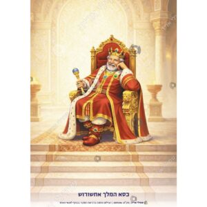 תמונת מוצר: 009246 1