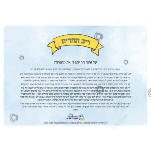 תמונת מוצר: 009343 1