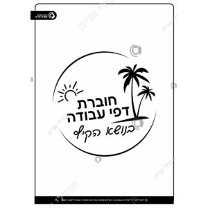 תמונת מוצר: 009564 1