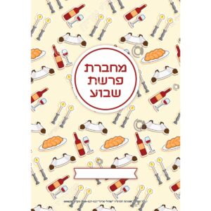 תמונת מוצר: 009629