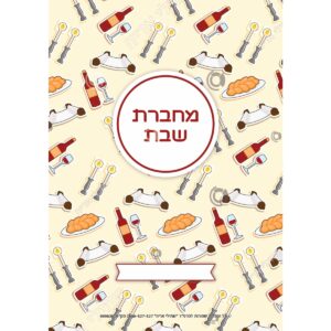 תמונת מוצר: 009630