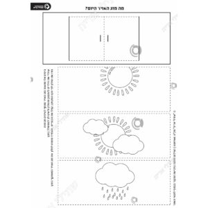 תמונת מוצר: 009768