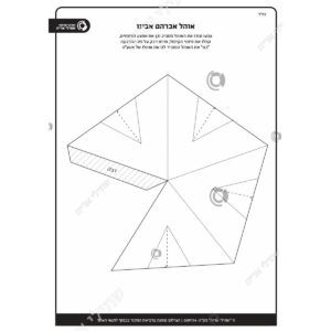 תמונת מוצר: 009774