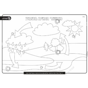 תמונת מוצר: 009778