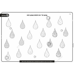 תמונת מוצר: 009779