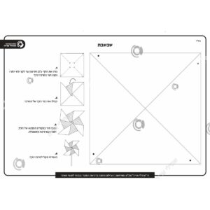 תמונת מוצר: 009780