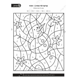 תמונת מוצר: 009781