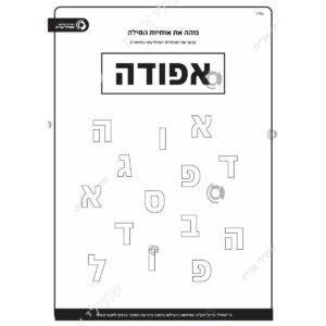 תמונת מוצר: 009782 2