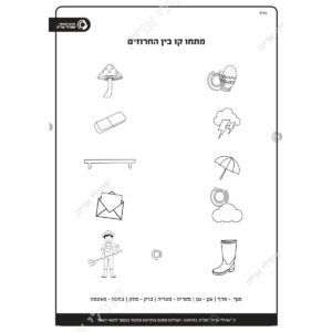 תמונת מוצר: 009792