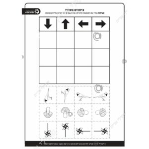 תמונת מוצר: 009799