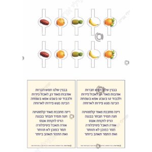 תמונת מוצר: 009828