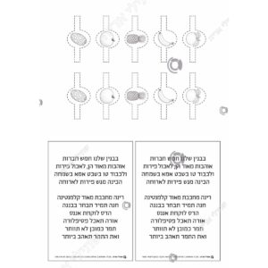 תמונת מוצר: 009829